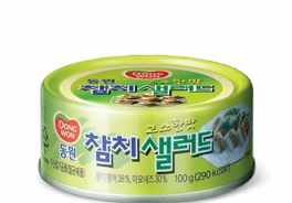 Dong won