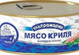 Ультрамарин