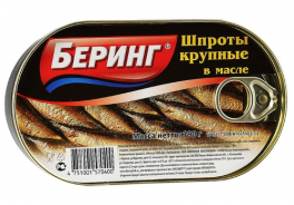 БЕРИНГ