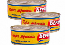 БЕРИНГ