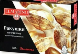 ELMARINO