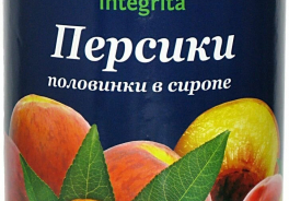 Integrita
