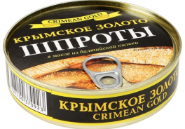 Крымское Золото