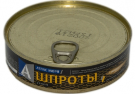 Атлас Моря