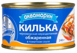 Аквамарин