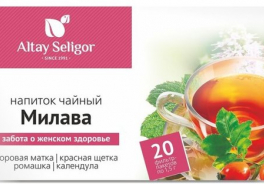 Altay Seligor