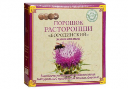 Бородинское