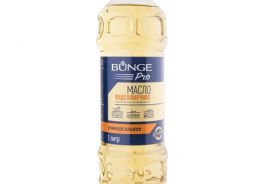 BUNGE Pro