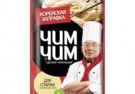 ЧИМ-ЧИМ