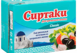 Сиртаки
