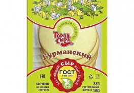 Город Сыра
