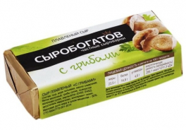 Сыробогатов