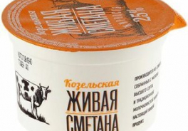 Козельский молочный завод