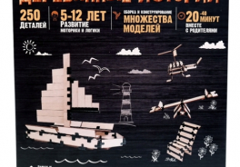 ВОЛШЕБНЫЙ МИР
