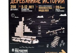 ВОЛШЕБНЫЙ МИР