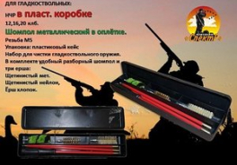 Спектр