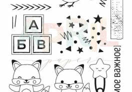 APRIL paper