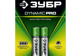 Dynamic