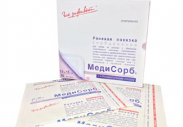 Все заживет