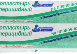 С-Пласт
