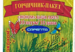 С-Пласт