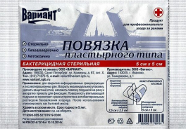 ВАРИАНТ