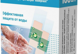 ВАРИАНТ