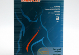 ДОРСАПЛАСТ