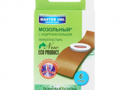 Master Uni