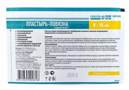 Галтея Фарм