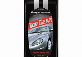 Top Gear