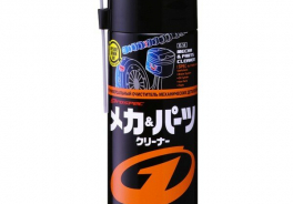 G'ZOX