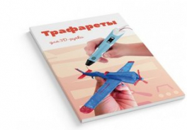 МАСТЕР-ПЛАСТЕР