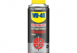 WD-40