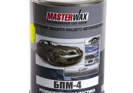 Masterwax