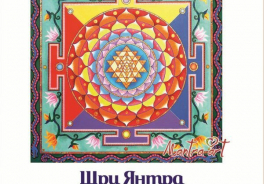 Mantra art