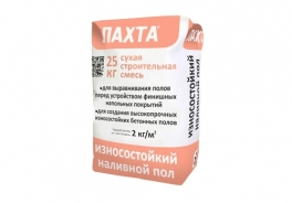 РАСТРО
