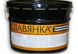 РАСТРО