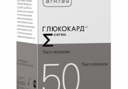 Arkray