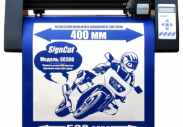 SignCut