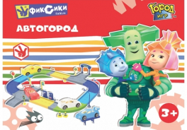 Город Игр