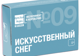 Простая Наука