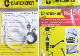 Santehkrep