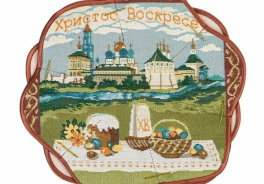 РАПИРА