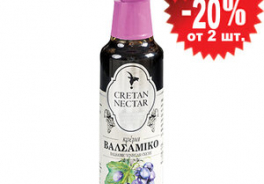 Cretan Nectar