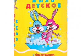 Детская серия (Невская косметика)