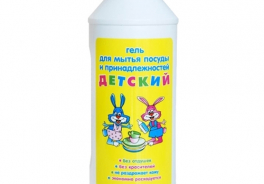 Детская серия (Невская косметика)