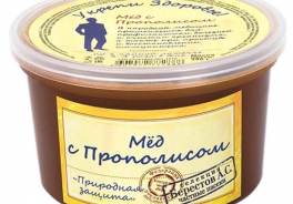 Берестов А.С.