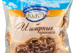 Полет