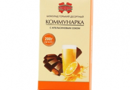 Коммунарка
